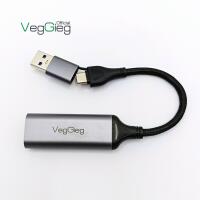 Cáp chuyển đổi HDMI sang USB/TypeC - V-Z632